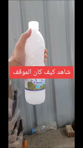شاهد الان.  لاتفوتك المشاهده#ترند