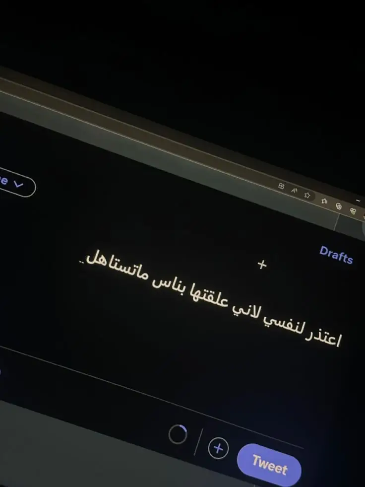 #تخمطين_اعتبرج_فانزه_الي💆🏻‍♀️ #ببجي #تجمعات #متابعه_ولايك_واكسبلور_احبكم #fyp .