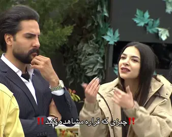 نظر شما در‌مورد اینا چیه ،  به نظرتون در حق محدثه ظلم شده یا چی؟ #عشق_ابدی #eshgh_abadi 