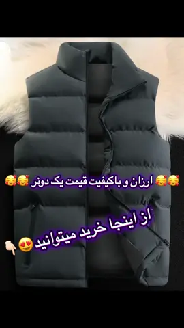 #fybシ #viral #tiktokshop #🥰 #wowww 