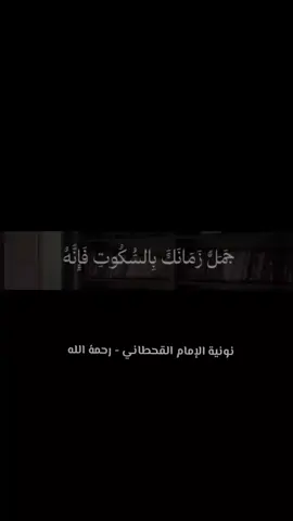 قَالَ ابْنُ القَيّمْ رَحِمَهُ اللهُ  :  