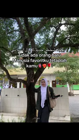 🌹#fypage #quotesarabic #arabicsong #serpihankata #syairarabic #fyppppppppppppppppppppppp 