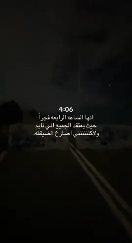 #fyp #كئابه #ضيقه #مالي_خلق_احط_هاشتاقات #explore 