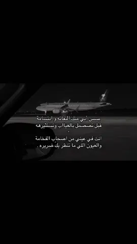 بس أبي منك التفاته و ابتسامه 🚶🏻‍♀️. #mmmmmmmmmmmmmmm #اكسبلورexplore #فلاح_المسردي #foryou #fyp #جبراتت📮١6 #تيم_fbi⚡ 