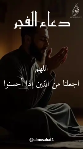 #فجر يوم الاربعاء  11 صفر❤️🤲 بەرەبەیانی ڕۆژی چوارشەممە 11 ی سەفەر ❤️🤲