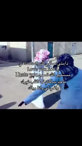 #بدون_موسيقى #قصيد #شيلات #شعر #اكسبلورexplore #اكسبلور #fyp #like #4u #w #Love #foryou 