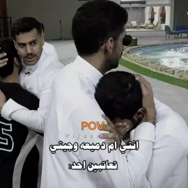 شدعوه من قال انا حساسه !💔😭 #explore #fyppppppppppppppppppppppp #fyp #foryoupage #كاريزما #الشعب_الصيني_ماله_حل😂😂 #قناة_الواقع_الفضائية #الواقع #ياسر_الغامدي #سلطان_العليان 