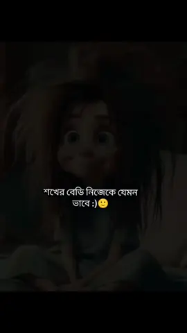 #duet with @😎 জাতির দুলাভাই 😎😅😅❤️‍🩹