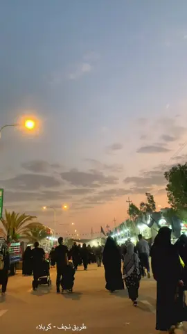 #النجف #دعاء #مشايه_الأربعين 