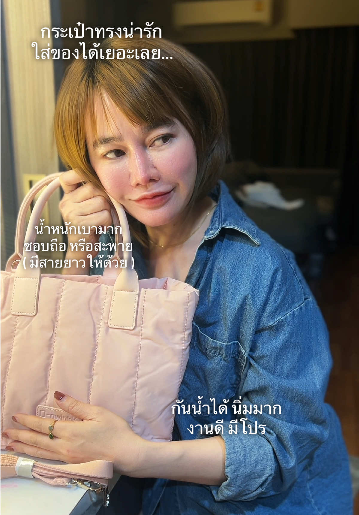 “ครบทั้งฟังก์ชันและแฟชั่น 💼 กระเป๋าผ้าบุโพลีที่ตอบโจทย์ทุกไลฟ์สไตล์” “ใส่ของได้จุใจ แต่เบาเวอร์! ต้องกระเป๋าผ้าบุโพลีเท่านั้น”#กระเป๋าผ้าบุโพลี   #กระเป๋าผ้า   #กระเป๋าผ้าแฮนด์เมด   #กระเป๋าผ้าสะพายข้าง   #กระเป๋าผ้าแฟชั่น   #กระเป๋าผ้าน่ารัก   #กระเป๋าใช้ได้จริง   #กระเป๋าพร้อมส่ง   #ของมันต้องมี   #ไอเทมเด็ด  