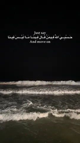 #foryoupage #viral #فوريو #استغفرالله #fyp 