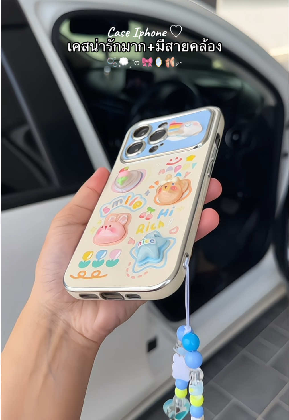 มึงงอันนี้น่ารักจริงงง ชอบบ🥹💖 #เคสไอโฟน #เคสโทรศัพท์ #เคสมีสายคล้องคอ #เคสมีพวงกุญแจห้อย 