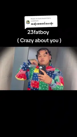 Replying to @hein.hein1736 ကျွန်တော်ထင်တာမနက်ဖြန်မှသေမယ်#crazyaboutyoukarensongs #karensong #foryoumusic #fypシ #foryousongs 