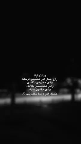 للأسف ماكـو هلشخص؟ 💔.  #fyp #foryou #viral #explore #اكسبلورexplore #fffffffffffyyyyyyyyyyypppppppppppp 