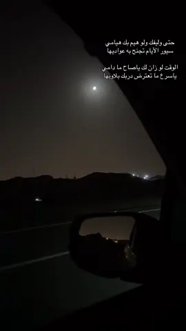 قالها أبو نوره :  حتى وليفك ولو هيم بك هيامي  سيور الأيام تجنح به عواديها  الأجواء والقمر تغري للسجه مع أبو نوره #فنانين_العرب #فنان_العرب #محمد_عبده   #اكسبلورexplore #اكسبلورر #اغسطس #ابها #تصويري📷 