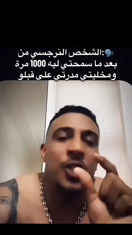 #fyp #explore #الشعب_الصيني_ماله_حل😂😂 