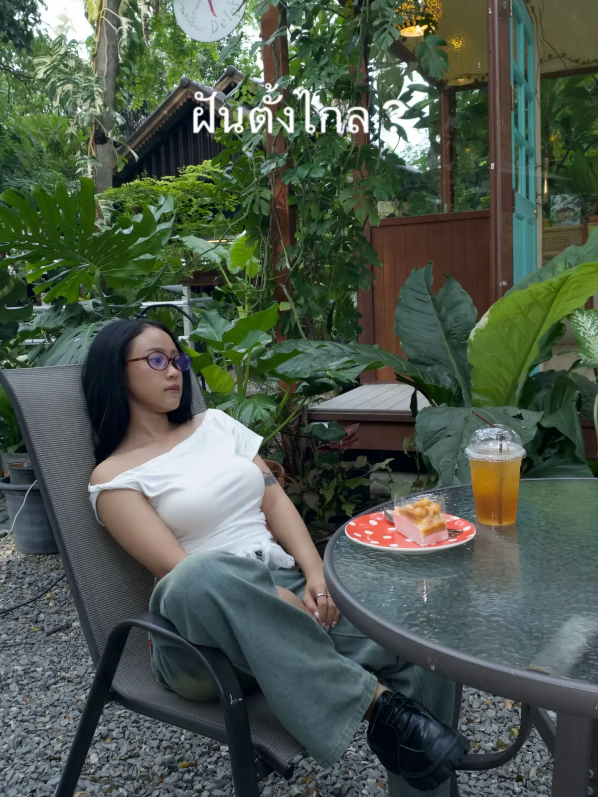 พี่ ai เห็นความพยามกี่โมงคะ TT