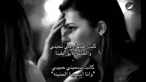 #تمنيتك #ماجد_المهندس 