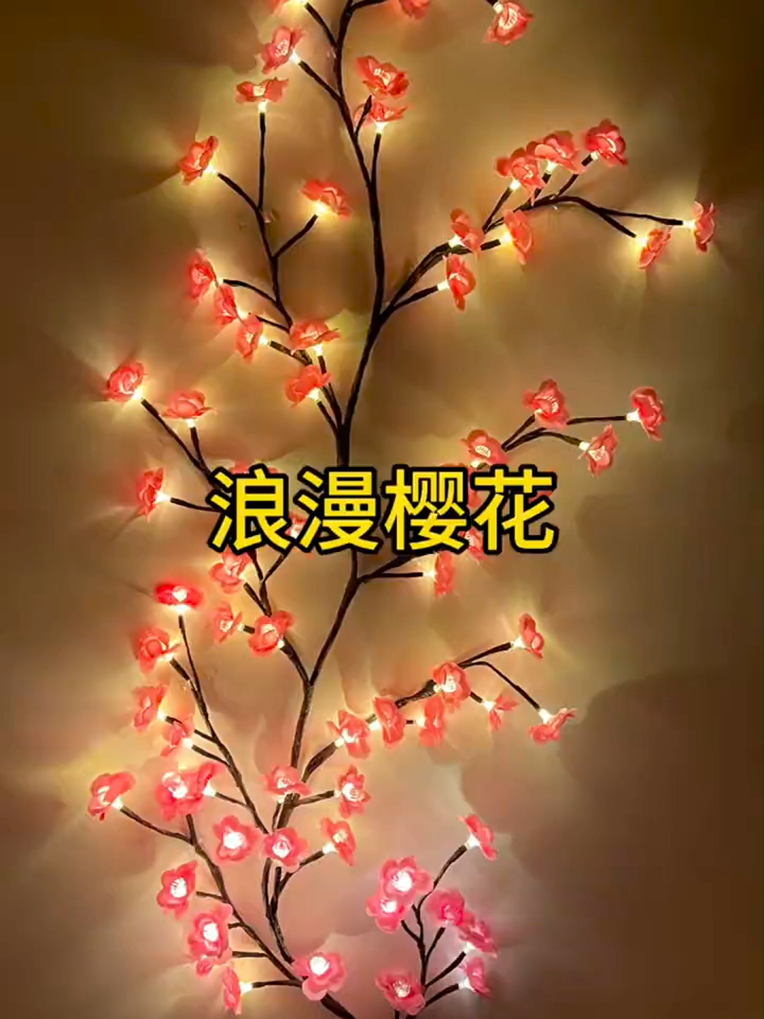 Đèn led cành đào trang trí nhà cửa #ledcanhdao #mazichome #trangtrinhacua #hanoidemtrogio