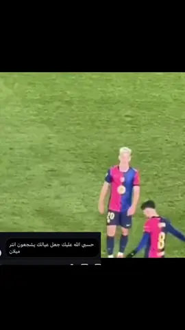 ما اتمنى هذا شي لعدوي حتى 💔#barcelona #saudiarabia🇸🇦 #اسبانيا #بيدري #pedri #برشلونة #السعودية #spain 
