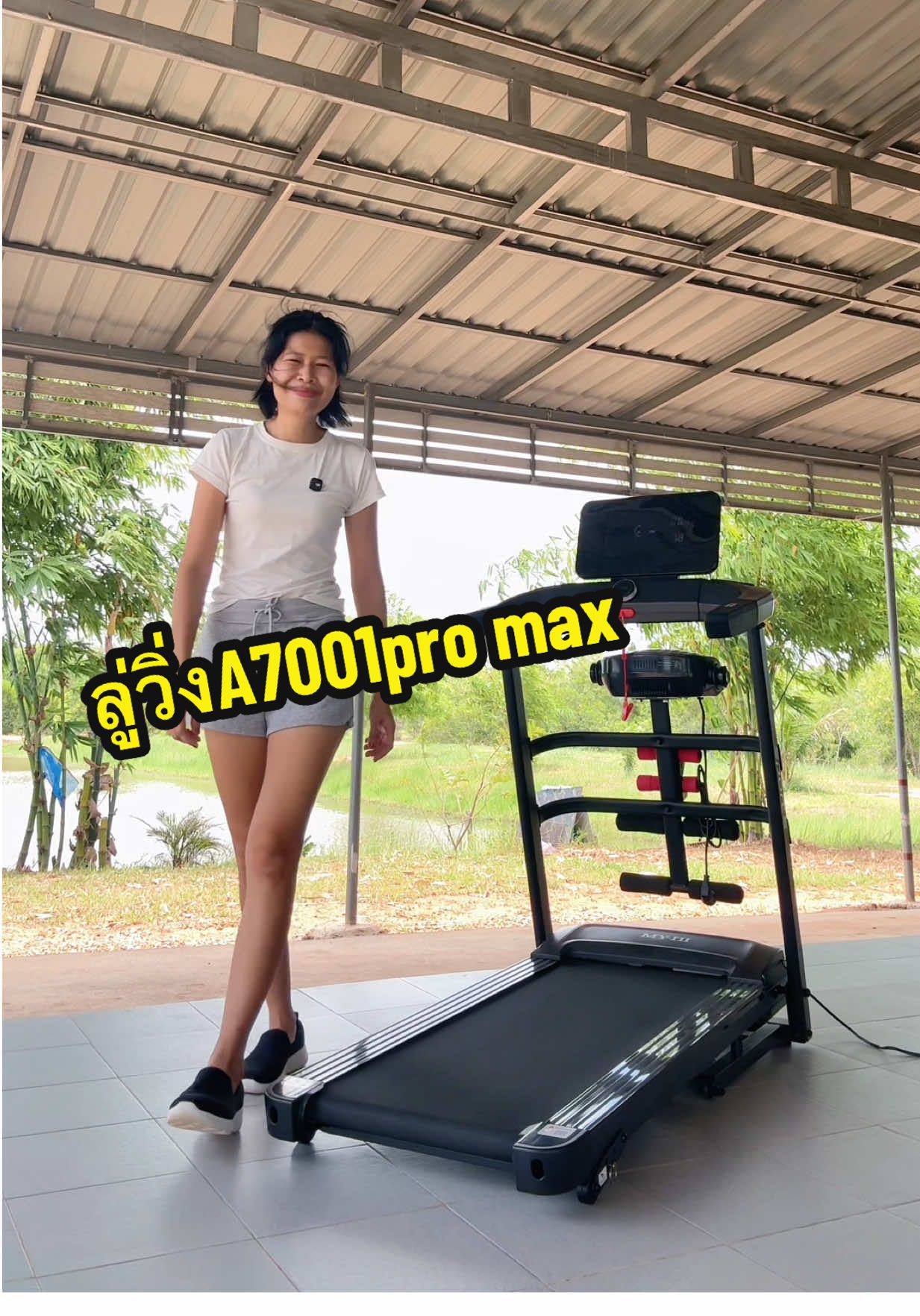 ลู่วิ่งไฟฟ้า A7001 pro max ครบจบ เชื่อมต่อแอพได้ #ลู่วิ่ง #ลู่วิ่งไฟฟ้า #อุปกรณ์ออกกำลังกาย 