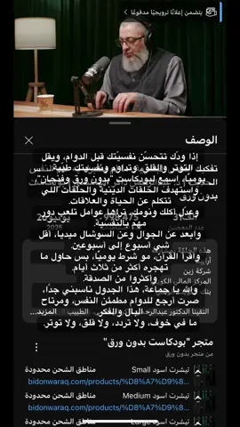 الوتر والضحى لا تنسونها. جربوها