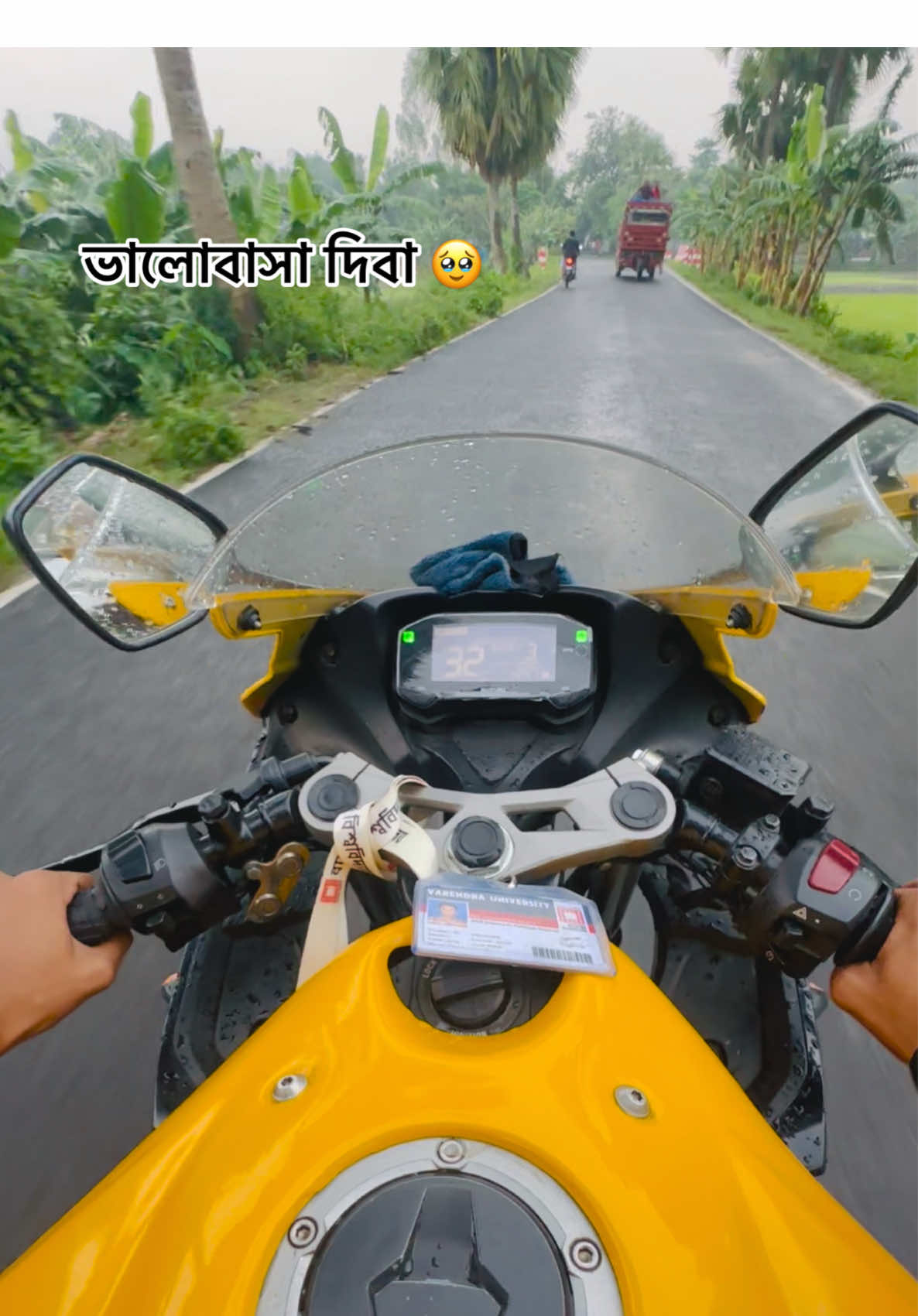 ভালোবাসা দিবা 🥹😟 #foryou #vairal #tiktok #naogaon 