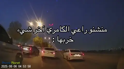 التكلمه بتنزل الليله 😘✌🏼 . #fyp #explore #tiktok #viral #النسيم_الشرقي 