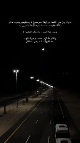 #تصويري #عشوائيات #اكسبلور #جابر_النشيرا 