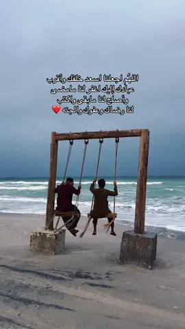 اللهم امين يارب العالمين❤️. . . . #الاكسبلور #صدقة_جارية #fyp #قران #دعاء 