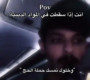 #تيم_ريتش #humor #fyp #تيك_توك 