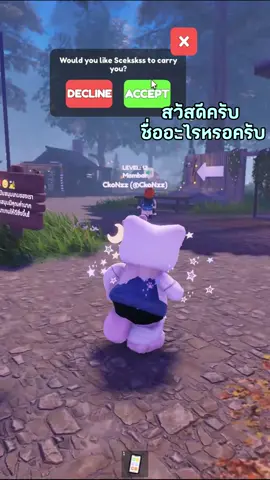 จุดจบอออ้วน #ตั้มDMH 