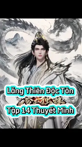 Lăng Thiên Độc Tôn Tập 14 Thuyết Minh  #langthiendocton  #phimhay_5d #phim3dthuyetminh #phimhay5dd 