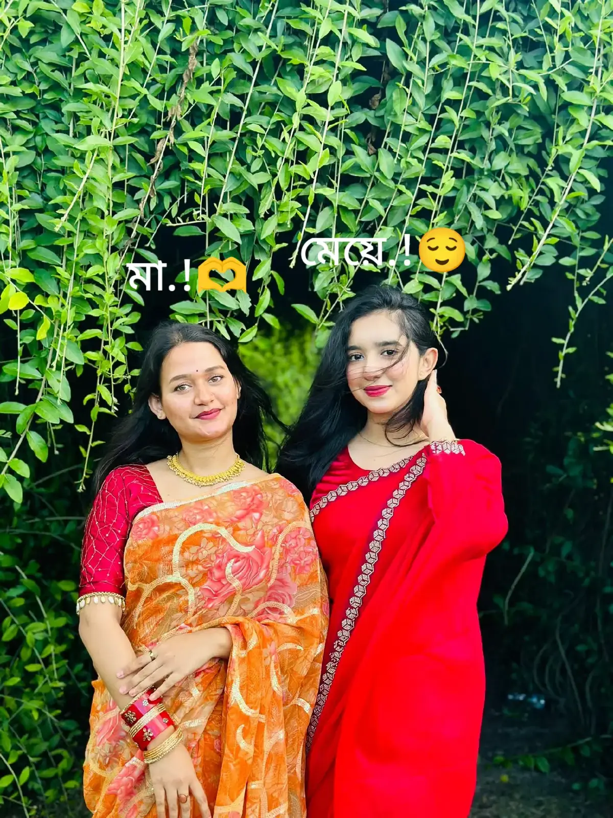 #আম্মু ..!🫶😌