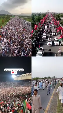 #ptiloverrr #imrankhanpti 