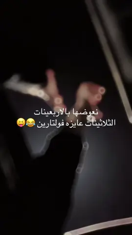 #الشعب_الصيني_ماله_حل😂😂 