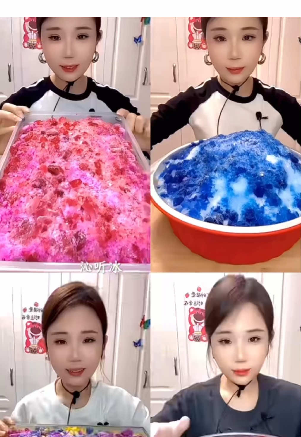 #ice #iceasmr #viral #yy 