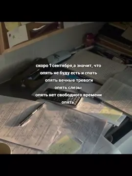 тк это 9 класс то все в 2х хуже, я не вывезу #щп #школа