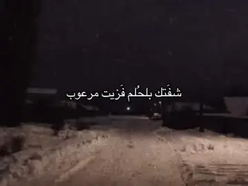 #fyp #شعر #foryou 