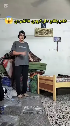 #العراق #فكريات 