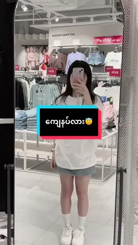 အရမ်းသတိရပေမဲ့ ကျွန်မတို့မဆက်သွယ်ကျတော့ပါဘူး#🤭 #fypシ゚ #တင်စရာမရှိတော့လို့😫😫 #CapCut 