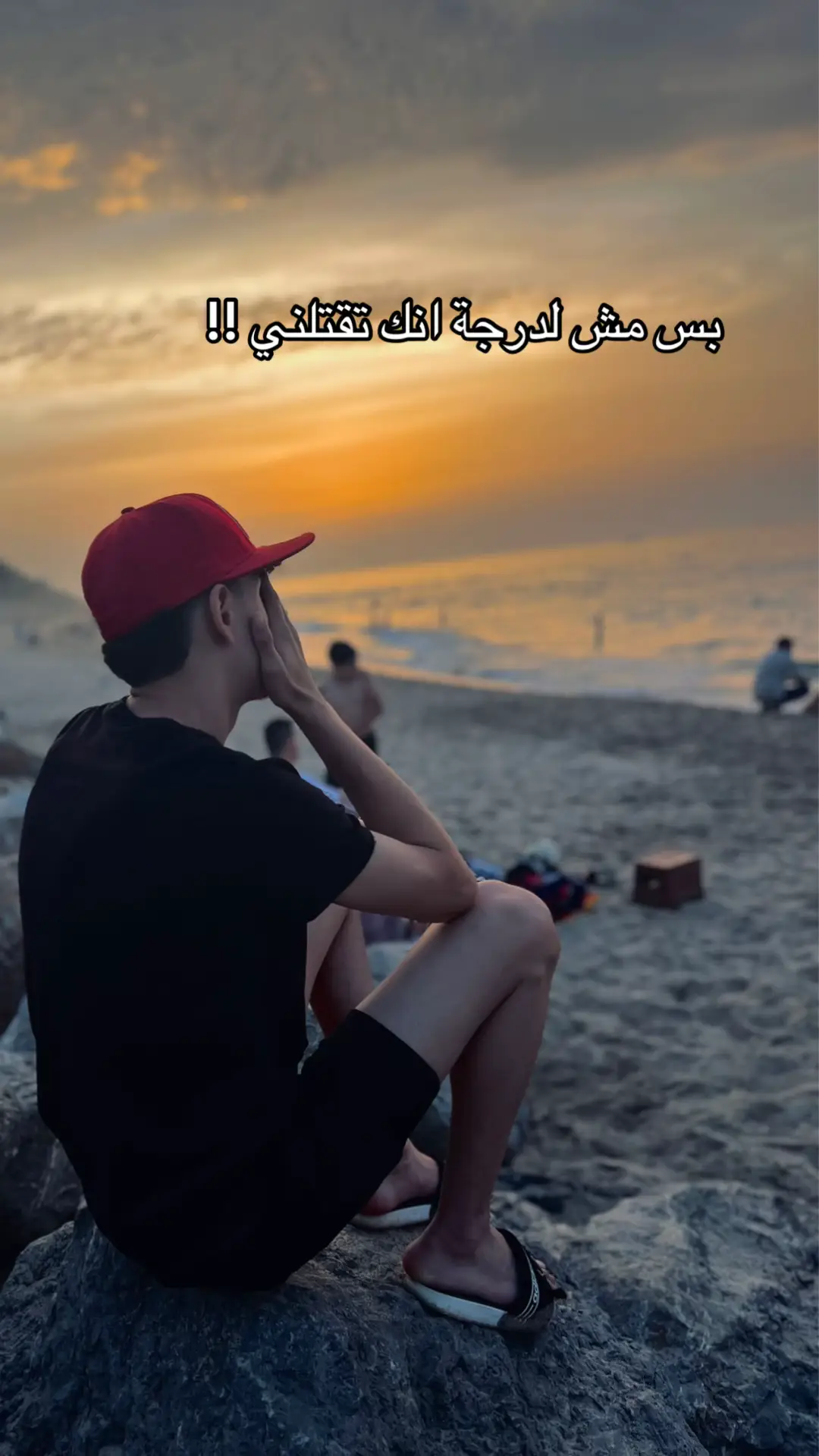 #fleen #wlidbourouba #fyp #fouryou 