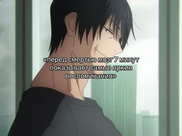 #jujutsukaisen #fyp #foru #gojousatoru #годжосатору #магичка #магическаябитва #сугуругето 