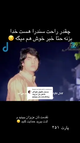 Replying to @Sohrabi 