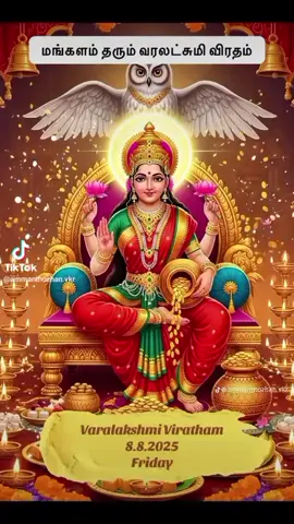 #flowers #Tamil #everyone #தமிழ் #shakthifm #tamilwin #tiktoknews #london 