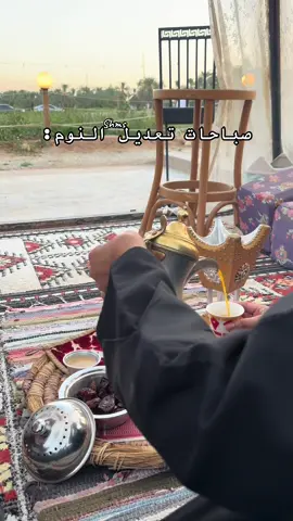 @ديوانية الخليج #مزرعة_الجميلي #عنيزة 
