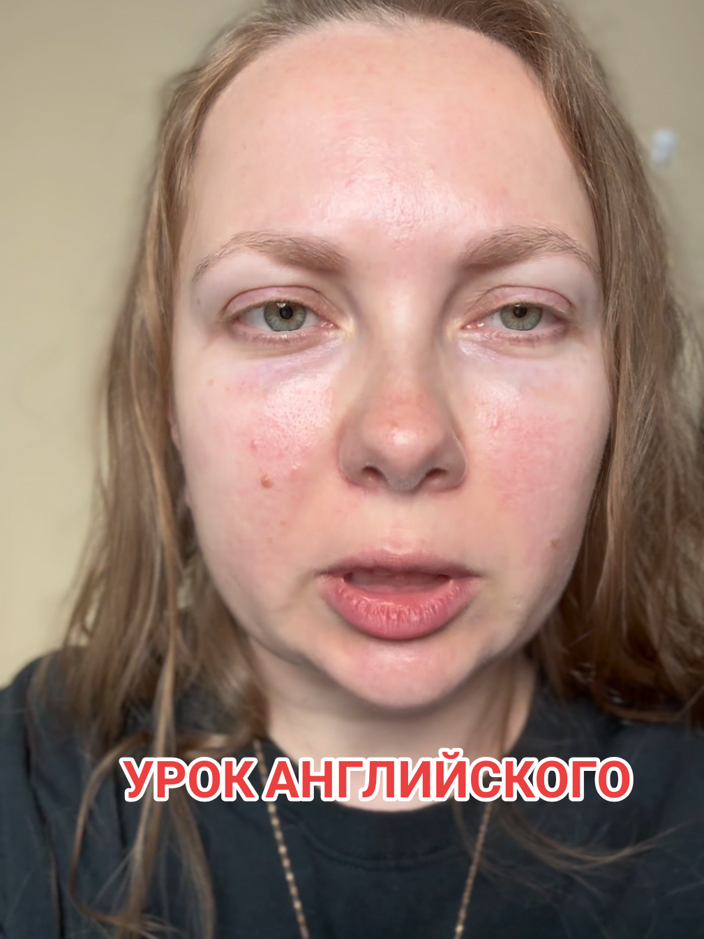 Ответ пользователю @weastyxx69Как сказать на Английском 