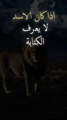 #CapCut #fyp #كلام_من_القلب #اقتباسات_عبارات_خواطر #مجرد________ذووووووق🎶🎵💞 #لايك_متابعه_اكسبلور #فضلا_وليس_امرا #حٌمَصٌـــــــيِة #الهوى #🦋🦋 