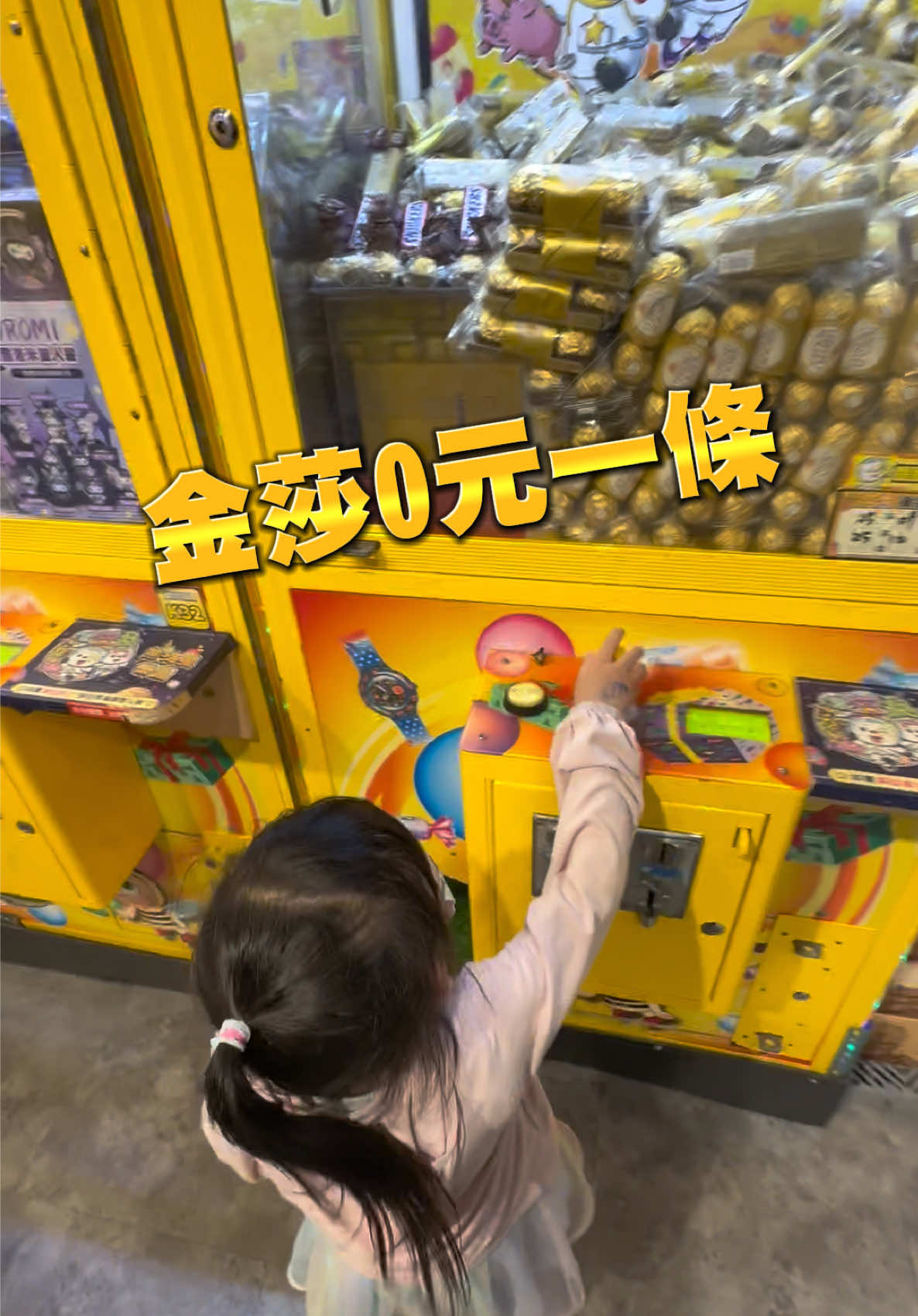 熊嗨星請我們吃金莎巧克力🤭