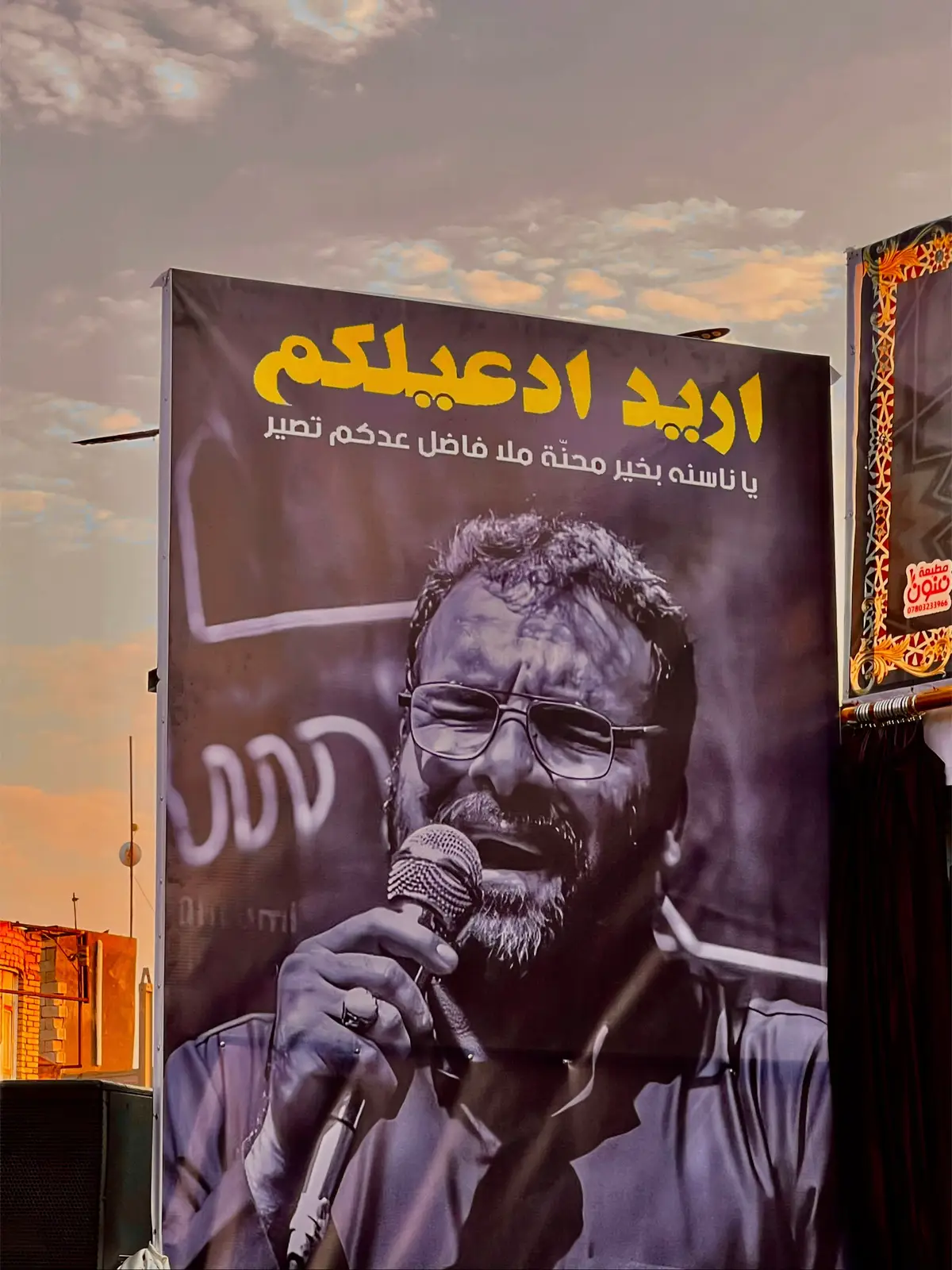 #ملا_فاضل_عواد_السماوي #سيد_فاقد #فاقد_الموسوي #محمد_باقر_الخاقاني #مرتضى_حرب #سيد_سلام_الحسيني 